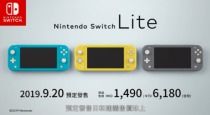 Switch Lite特色揭秘：深度解析与普通版差异，解锁全新游戏体验