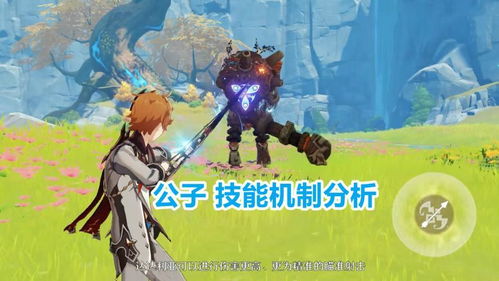 《原神》阿贝多养成攻略：高效素材搜集与顶级配队技巧揭秘