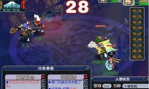 梦幻西游55剧情详细隐藏奖励,梦幻西游地宫55层攻略