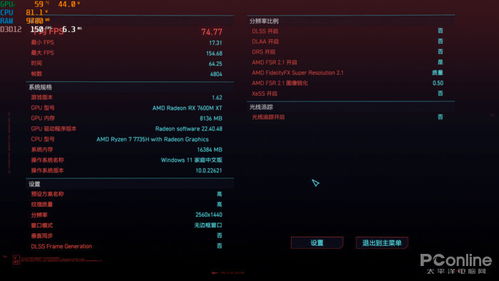 《卧龙苍天陨落》Demo深度解析：独家攻略，畅玩体验升级