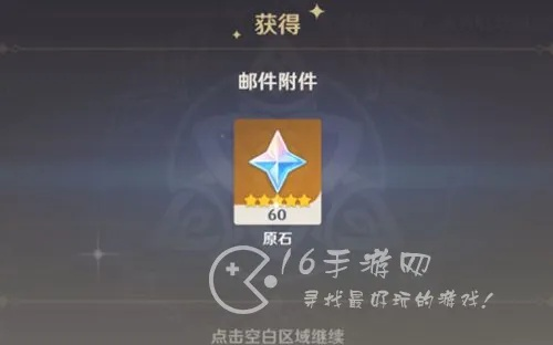 《原神》3.1版本原石高效获取攻略，解锁全新收益途径