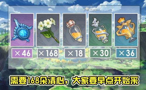 原神甘雨3.0养成必看！武器圣遗物搭配攻略，轻松提升实力