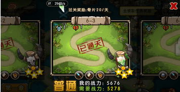 羊了个羊第二关通关攻略揭秘：掌握必胜技巧，轻松闯关！