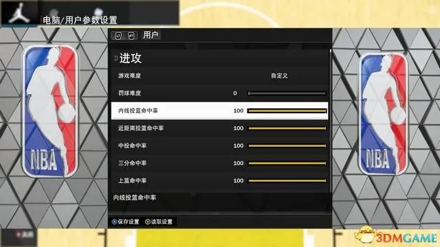 NBA2K23高效攻略:解锁三分特工徽章必备技巧与注意事项 NBA2K23高效攻略:解锁三分特工徽章必备技巧与注意事项