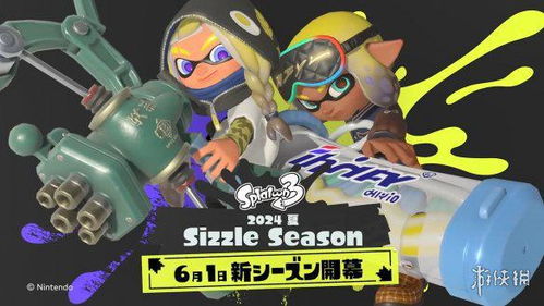 《喷射战士3》弓箭攻略：掌握弓系武器技巧，轻松上分必备！