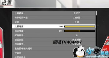 NBA2K23高效VC获取攻略：揭秘快速赚钱技巧