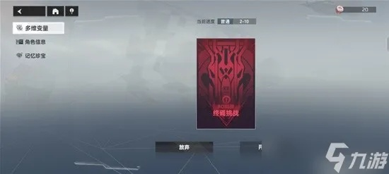 《深空之眼》1.3秋夕博礼攻略：解锁神秘新奖励，升级你的游戏体验