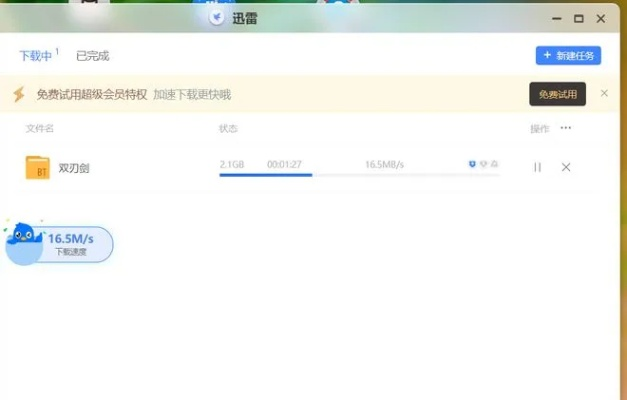 如何通过迅雷下载2017岛国种子资源