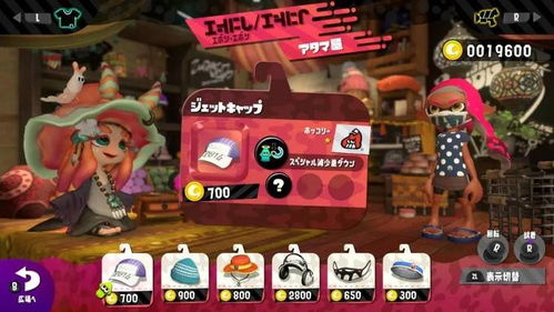 喷射战士3新手必看！入门攻略+视频解析，轻松上手技巧揭秘