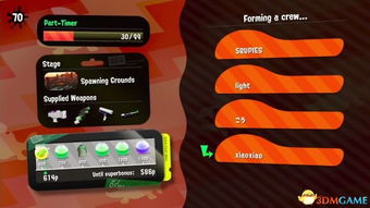 喷射战士3打工攻略揭秘：高效打工技巧助你轻松升级