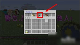 多玩星际盒子41版下载与安装教程