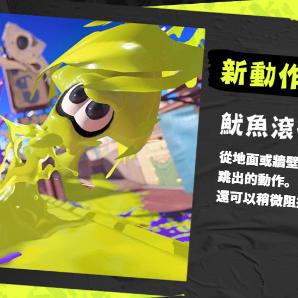 《喷射战士3》射击枪技巧揭秘:掌握顶尖枪械使用攻略 《喷射战士3》射击枪技巧揭秘:掌握顶尖枪械使用攻略