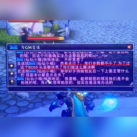 当年超火的qq魔兽，如今为何销声匿迹了？