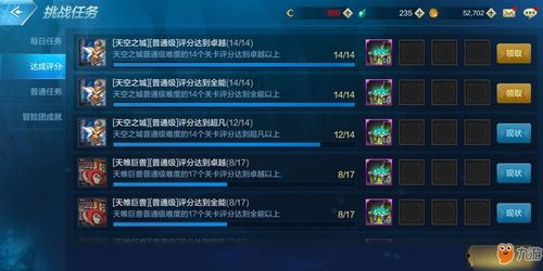 原神玩家必看！轻松解锁原木刀获取攻略，高效升级指南