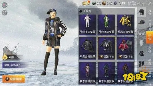 探寻和平精英最老的衣服，那些承载记忆的经典服饰