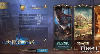 解锁须弥二净甸神秘水下锚点攻略！揭秘开启方法，探索未知海域