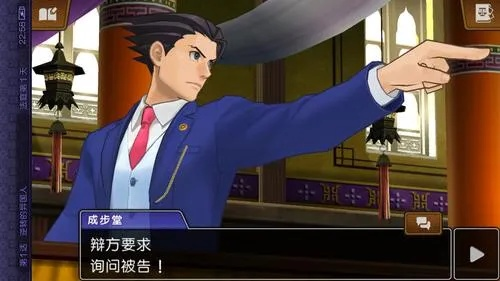 逆转裁判1全流程攻略，开启推理律师的冒险之旅