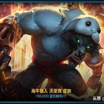 探秘 LOL 官网首页神秘商店，开启峡谷惊喜之旅