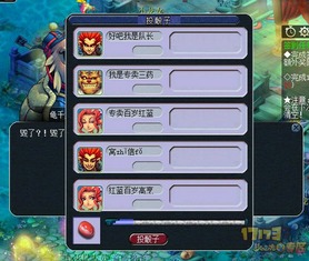 《喷射战士3》高效金币攻略:揭秘快速刷金技巧,解锁游戏财富宝藏 《喷射战士3》高效金币攻略:揭秘快速刷金技巧,解锁游戏财富宝藏