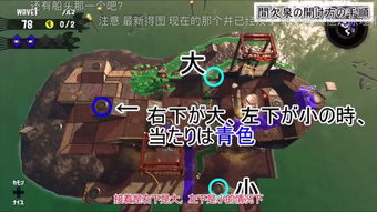 《喷射战士3》打工攻略：轻松掌握打工模式玩法技巧