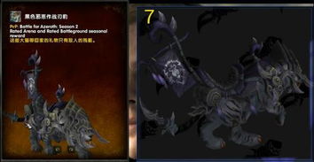 铁傀王的牙齿,还能通过哪些途径获取