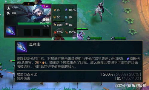 《原神》多莉升级必备！高效藏雷野实获取攻略揭秘