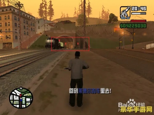 侠盗飞车南丫梦幻岛（有什么隐藏的秘密吗）