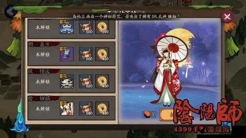 雨女副本速刷技巧：高效击杀雨女获得奖励