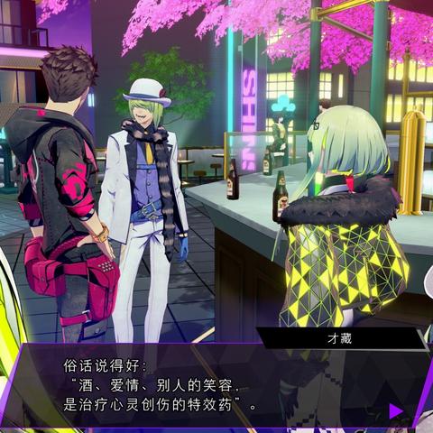 《灵魂骇客2》DLC新仲魔揭秘：体验独特战斗魅力