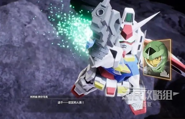 《SD高达激斗同盟》R8零件高效攻略：独家技巧助你轻松刷出稀有零件