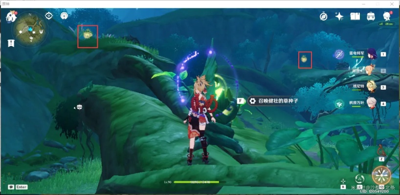 《原神》3.0须弥奇馈宝箱全攻略：高效收集指南，宝箱位置速查！