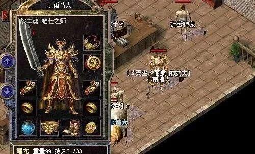 《三角战略》传奇英雄招募攻略：解锁各国精英技能全解析