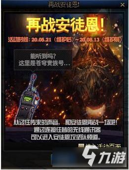 《深渊双星攻略》全剧情解析:深度揭秘游戏玩法与技巧 《深渊双星攻略》全剧情解析:深度揭秘游戏玩法与技巧