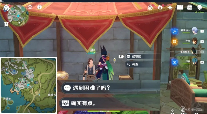 《原神》须弥城NPC神秘对话奖励揭秘！解锁隐藏宝藏攻略！