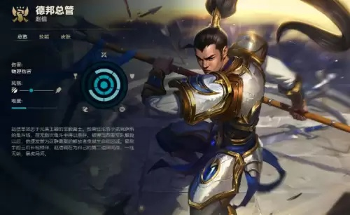 2021赵信打野技能加点深度剖析与实战运用