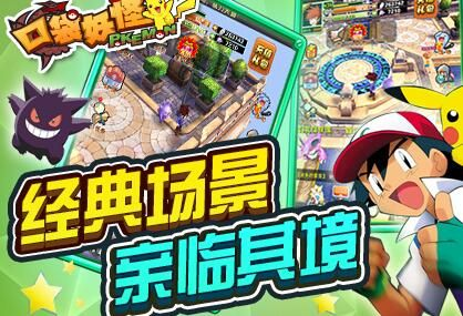 口袋妖怪珍珠内置金手指版，开启别样宝可梦冒险之旅