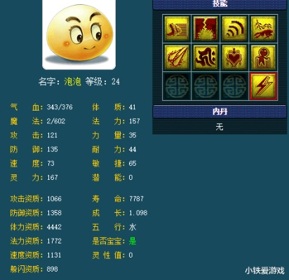 梦幻西游哪个区最火,除了2008和生日快乐还有那个老区比较火