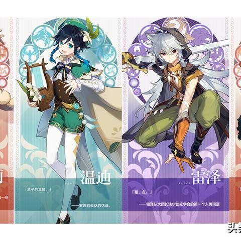 《原神》风景任务速成攻略，解锁绝美风光新玩法