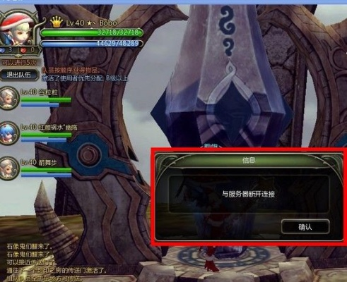 盛大加速器,龙之谷如何用迅游获得370网吧疲劳