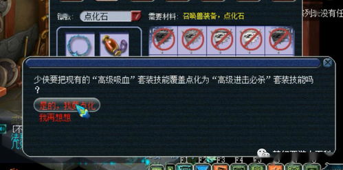 《原神》3.0梦苗秘籍：解锁吉祥具书高效攻略技巧