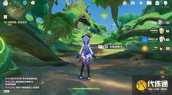 《原神》须弥化城郭区域全宝箱攻略:高效收集秘籍大揭秘 《原神》须弥化城郭区域全宝箱攻略:高效收集秘籍大揭秘