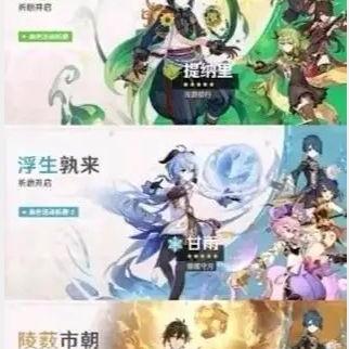 《原神》3.0须弥探险秘境：解锁林中奇遇高效攻略指南