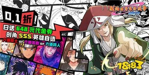 火影忍者648（第四代火影又做了什么）