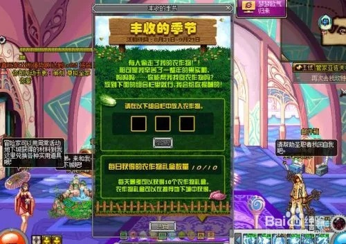 dnf农作物有什么用？一文看懂农作物用途！