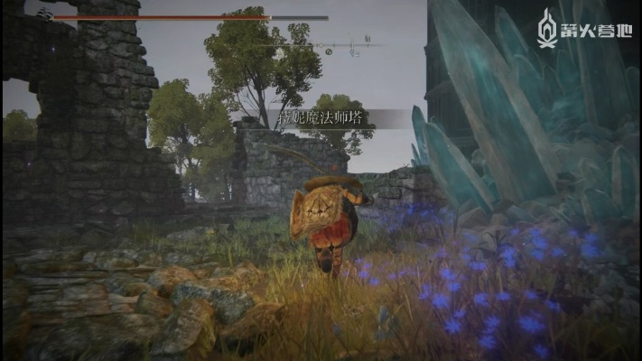 《艾尔登法环》结局攻略：揭秘星星时代触发改全解析，解锁隐藏秘境