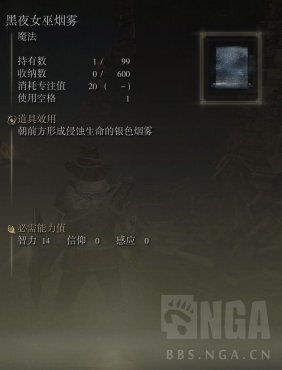 《艾尔登法环》古龙岩锻造石攻略:高效获取秘籍大揭秘 《艾尔登法环》古龙岩锻造石攻略:高效获取秘籍大揭秘