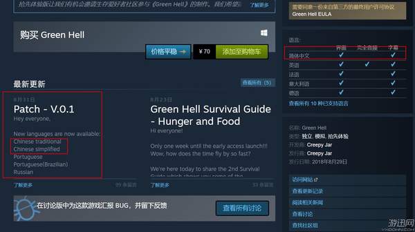 Steam客户端2026年全面升级，告别32位时代，畅享全新体验