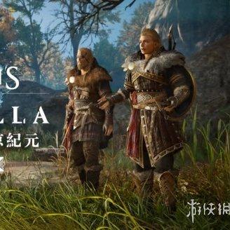 《泰坦之旅2》第二章DLC震撼来袭，探索未知新篇章！