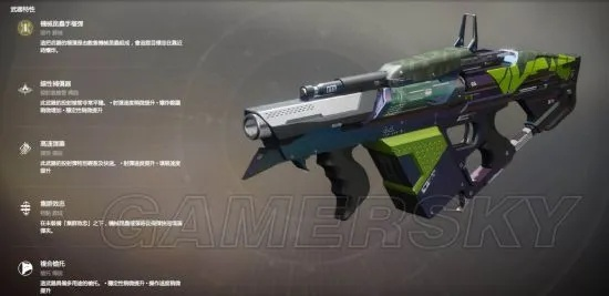 《命运2》冥王诅咒DLC武器防具盘点：金色装备全解析攻略