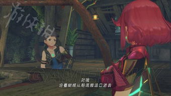 《异度之刃2》主线攻略：深度解析，解锁隐藏剧情秘籍